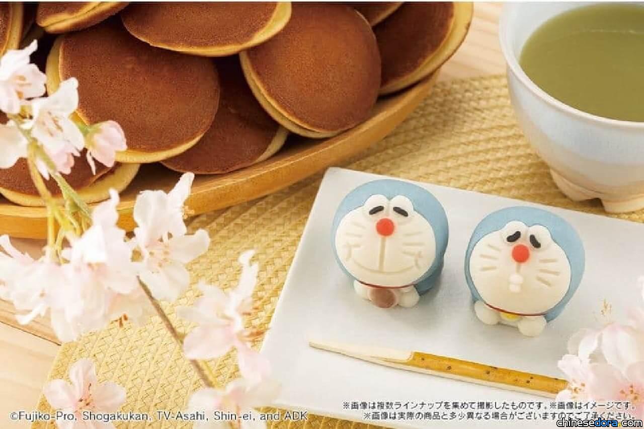[日本] 哆啦A夢在討親親？可愛的哆啦A夢和菓子再度報到 LAWSON超商限定