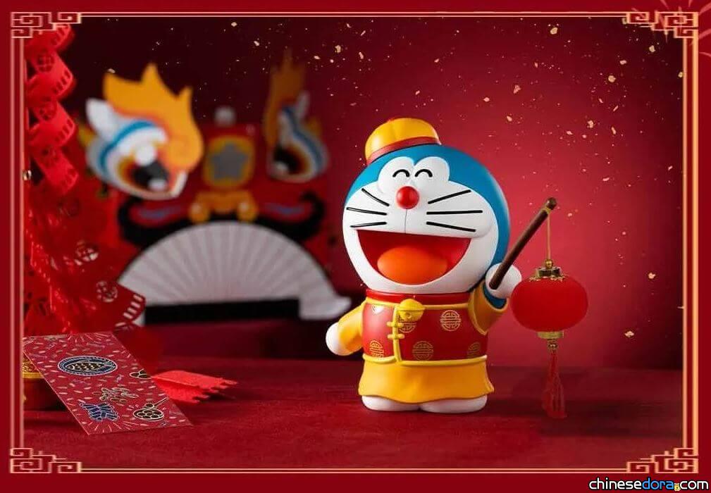 [大陸] 美光站哆啦A夢新品：手拿大紅燈籠的哆啦A夢小福星