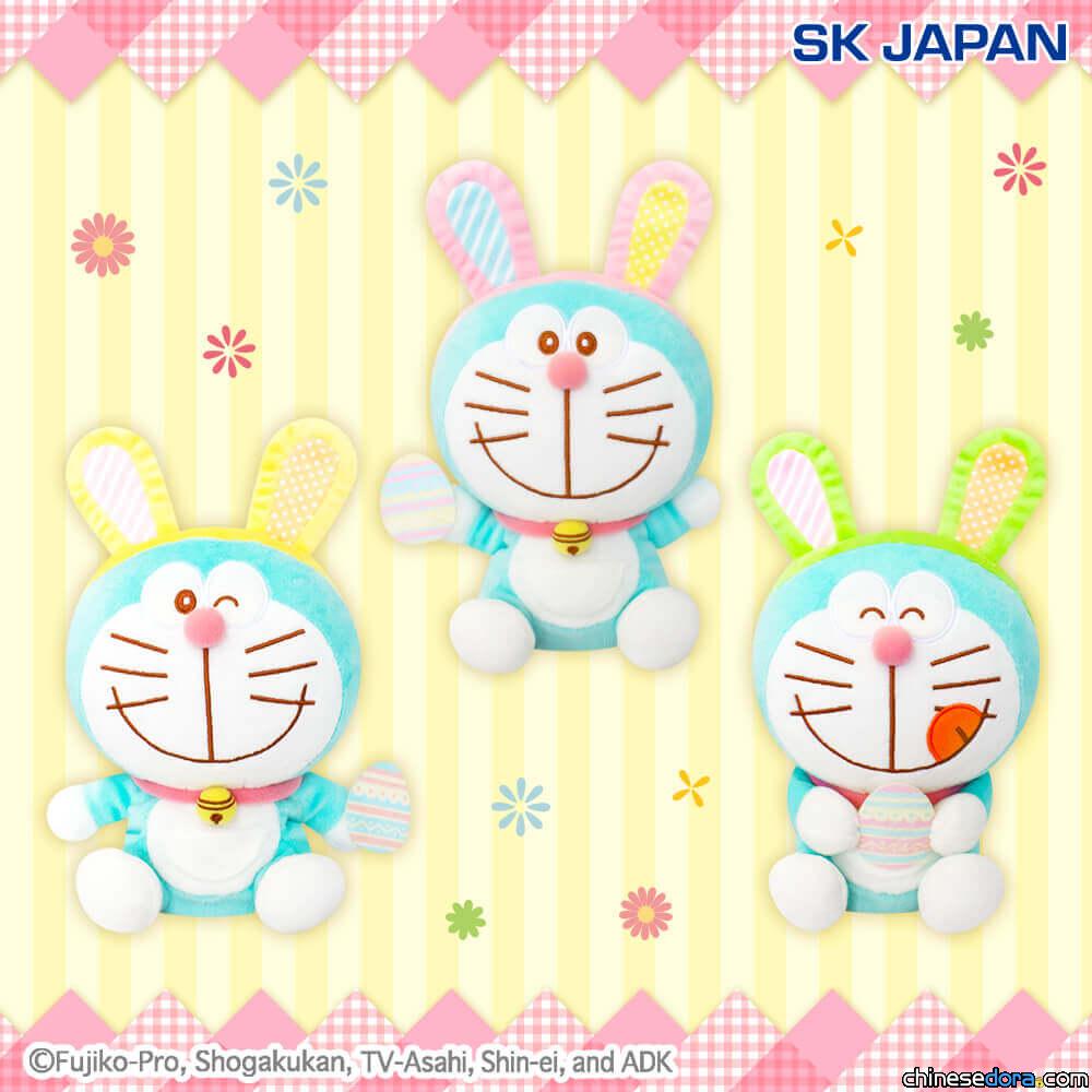 [日本] 慶兔年哆啦A夢最新景品 「哆啦A夢兔耳抱枕」即將登場