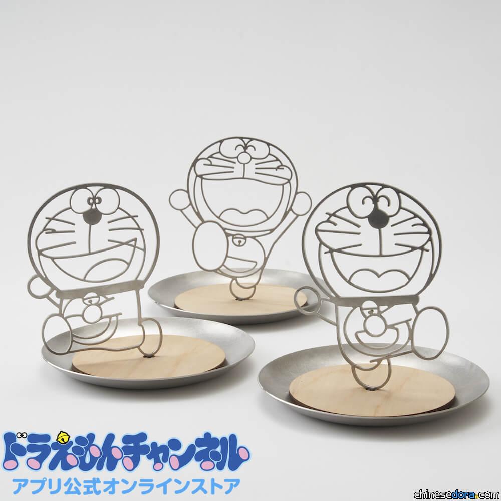 [日本] 哆啦A夢官方網路商店新品：哆啦A夢萬能立架和「ド」字戒指