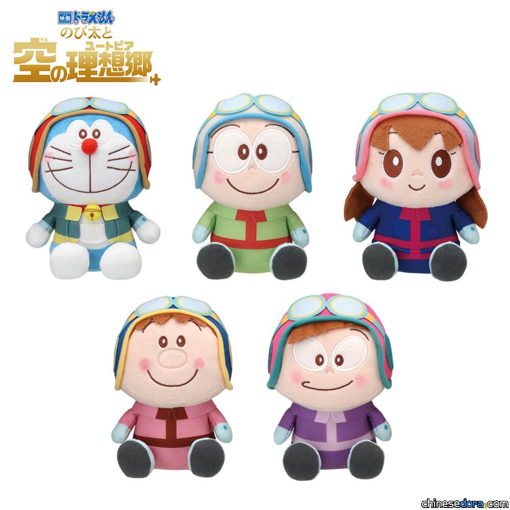 [日本] 哆啦A夢電影《大雄與天空烏托邦》景品陸續上市！SEGA PLAZA 3月景品一覽