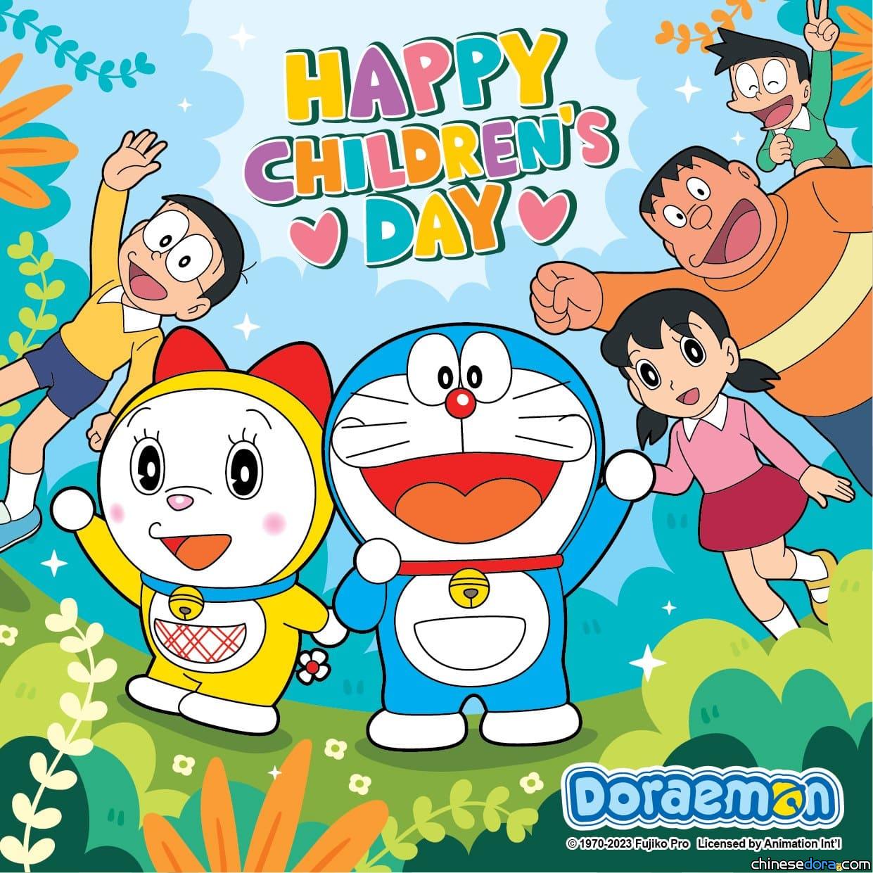 【4月節日賀圖】各地Doraemon復活節賀圖一覽　香港仲有多啦A夢兒童節賀圖添