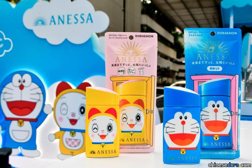 [國際] 哆啦A夢 ANESSA 防曬霜也到馬來西亞囉！還可到快閃店尋寶去