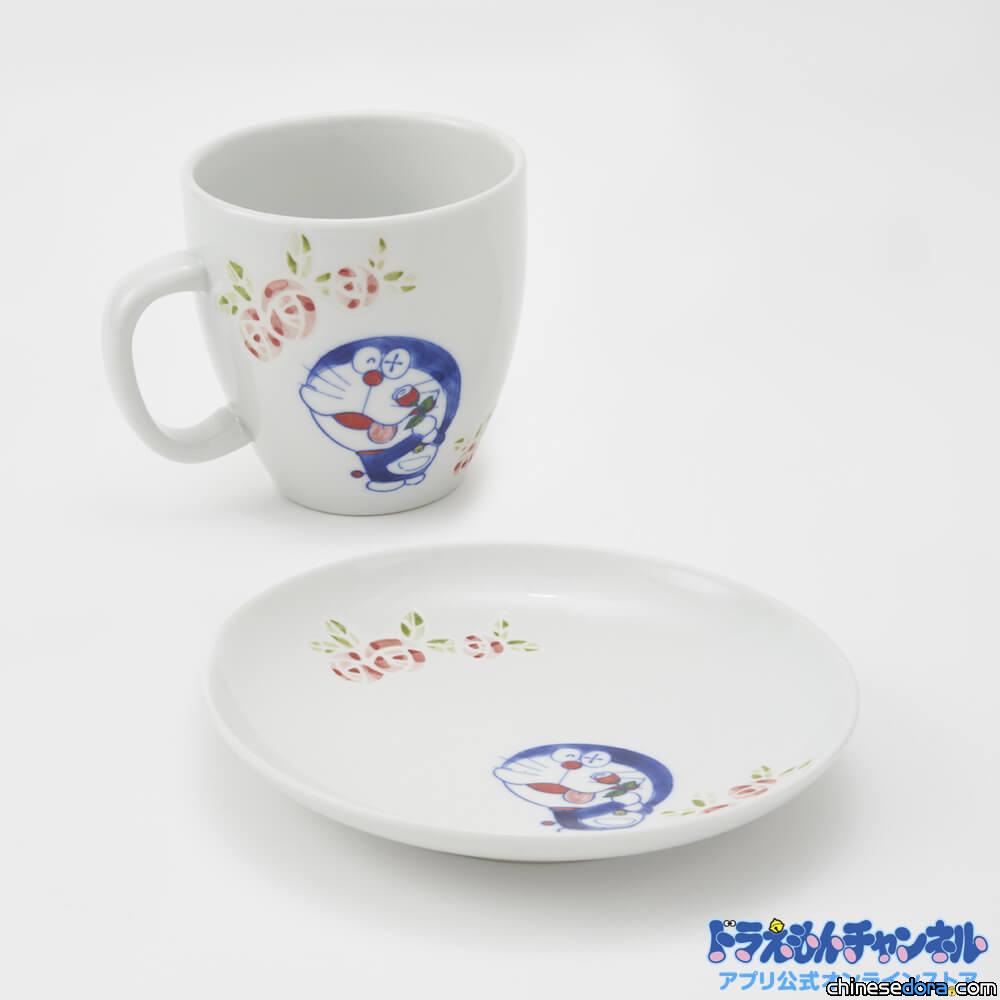 [日本] 哆啦A夢砥部燒「忘卻花」造型馬克杯.盤子 官方APP獨賣
