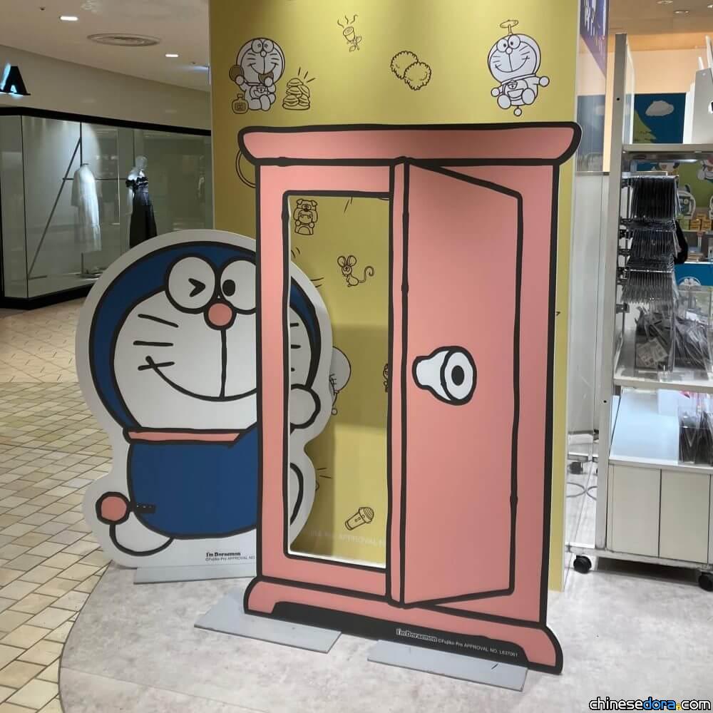 [日本] I’m Doraemon 快閃店多地舉行中！哆啦A夢打開任意門等你來尋寶