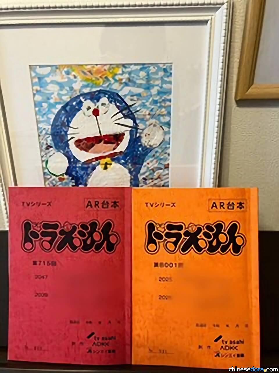[日本] 「水田版哆啦A夢」進入第18年 水田山葵：製作團隊分2班 獻上更優秀作品