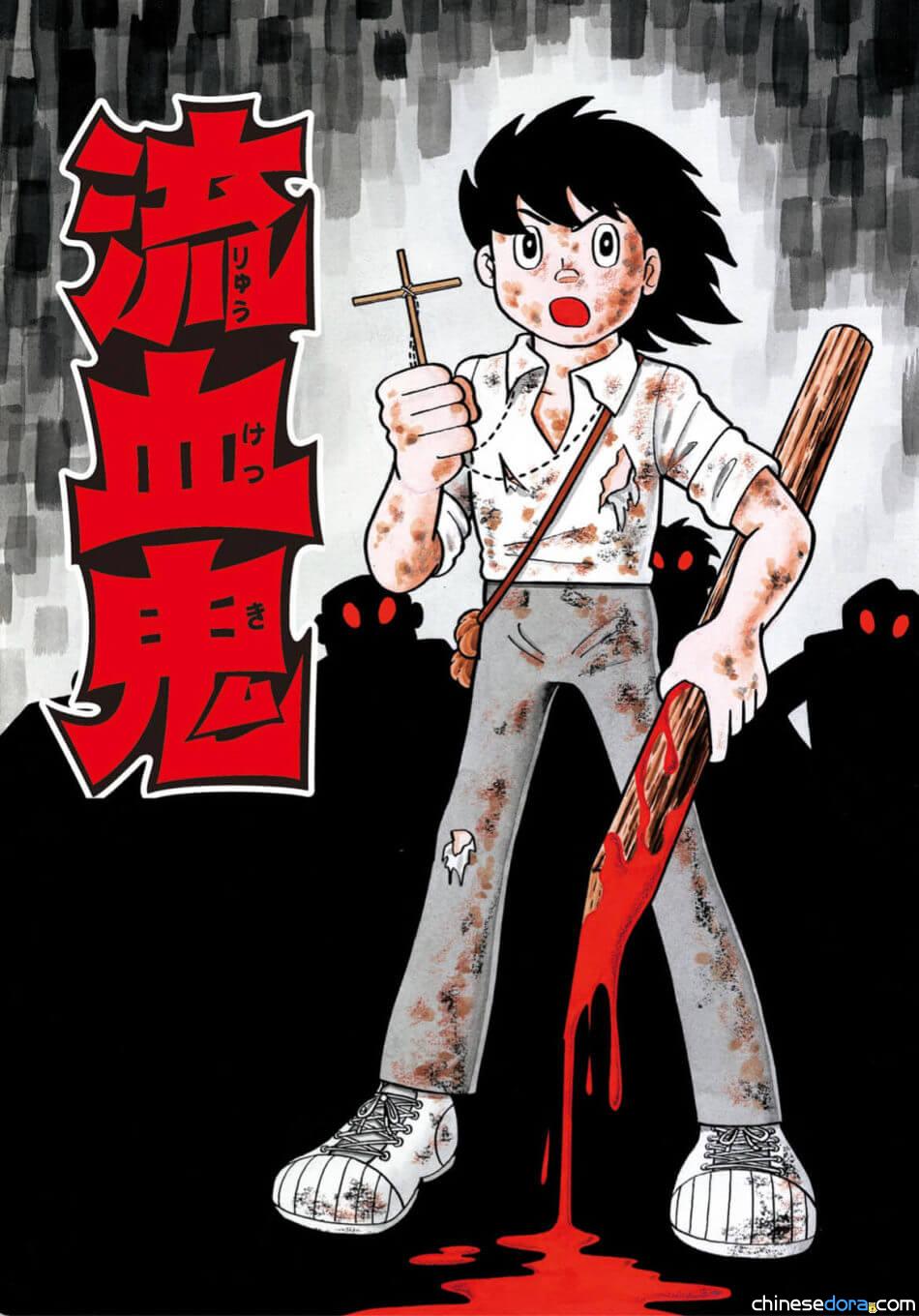 [日本] 哆啦A夢官網限時推出藤子老師「SF 短篇」4部精選作品免費漫畫線上看