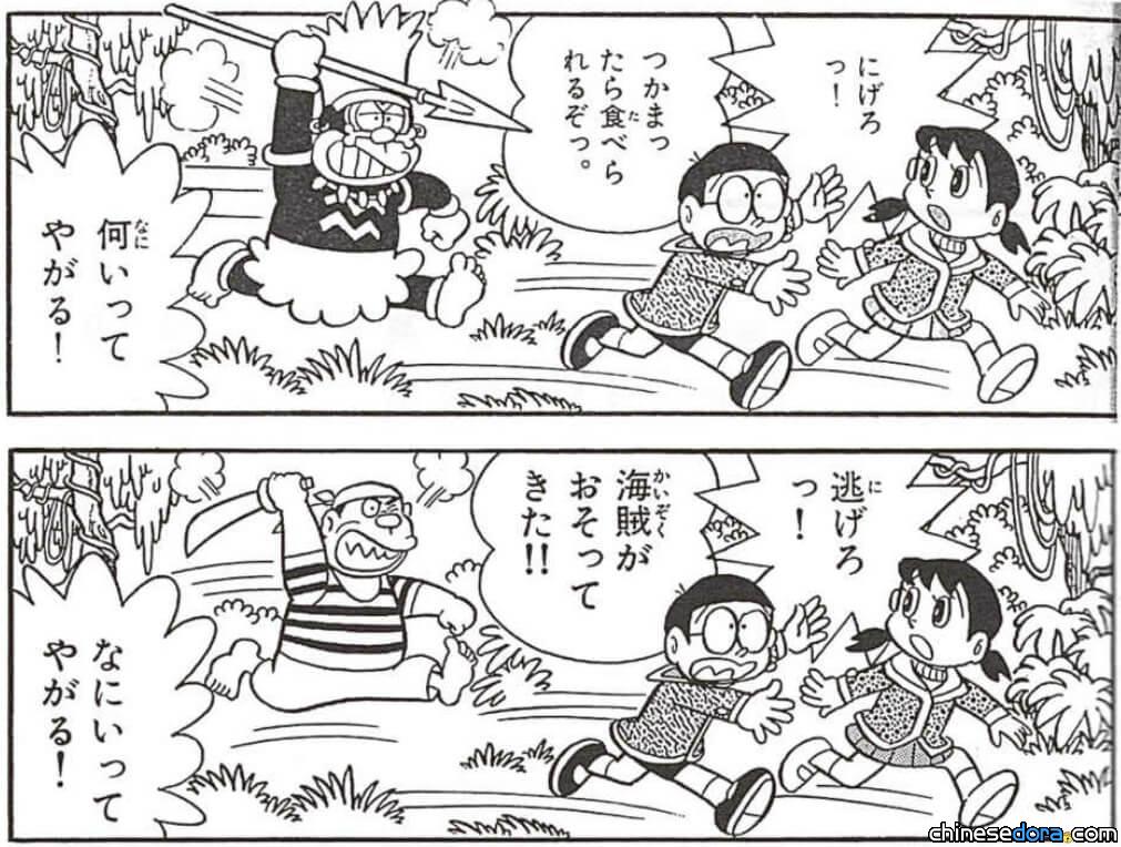 【歷史揭密】《哆啦A夢》也曾受過「政治正確」的影響？