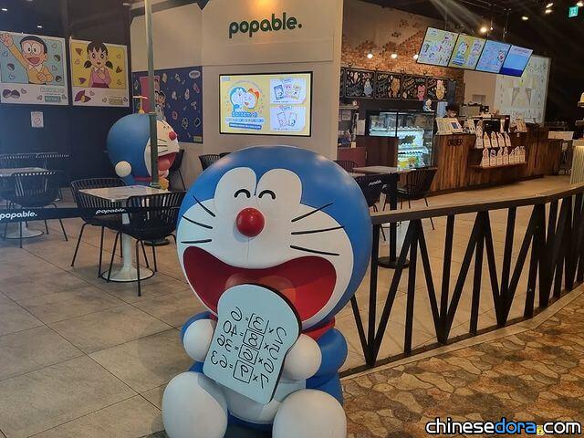 【南韓哆啦A夢展2】哆啦A夢主題咖啡廳超萌亮相！真人大公仔陪你享用主題飲品