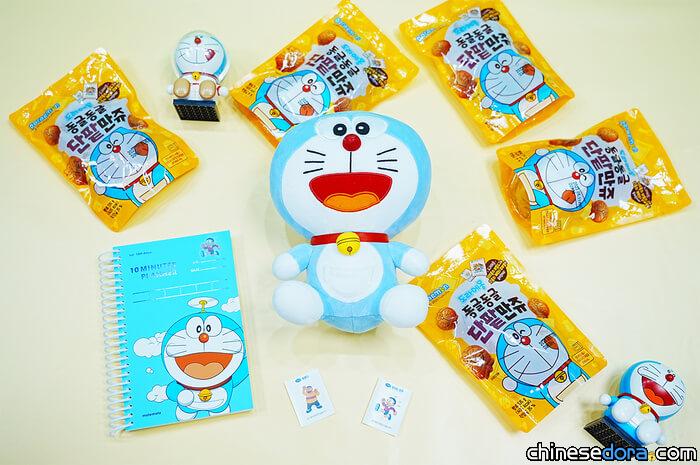 [國際] 3款「哆啦A夢麵包」在南韓 7-ELEVEN 超萌開賣！連「記憶麵包」都能吃到