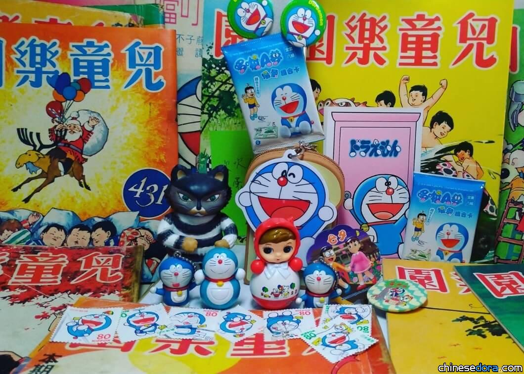 【歷史典藏】童話、故事與郵票——從「哆啦A夢」郵票憶童年：香港《兒童樂園》半月刊與「小叮噹」