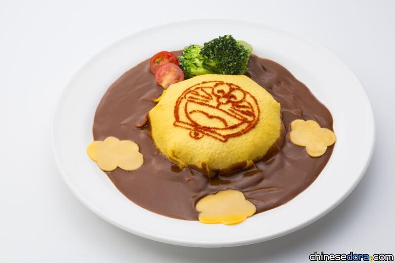 [日本] 你捨得吃掉它嗎？哆啦A夢空中樂園新菜單「哆啦A夢蛋包飯」
