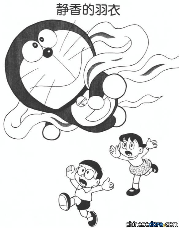 【漫畫中的文化】細數《哆啦A夢》漫畫中的日本歷史與傳說故事（二）