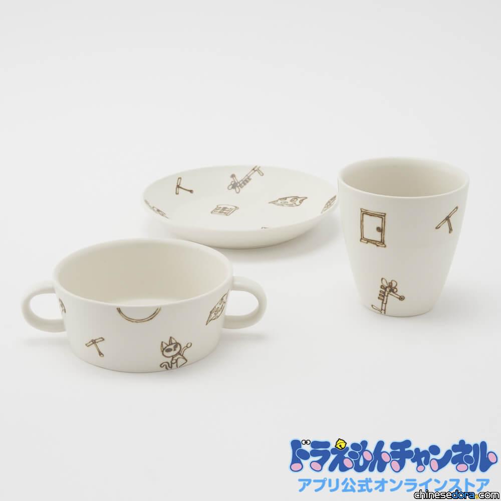[日本] 道具(法寶)化身砥部燒「哆啦A夢主題餐具」！官方APP商城獨賣