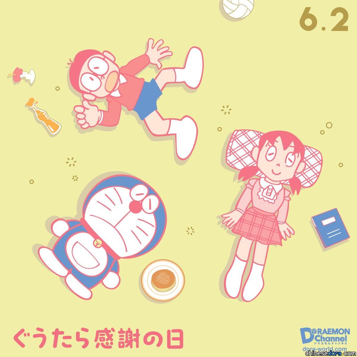 [香港] 6月2日係「游手好閒日」！淺談「游手好閒日」與「懶惰節」譯名來源