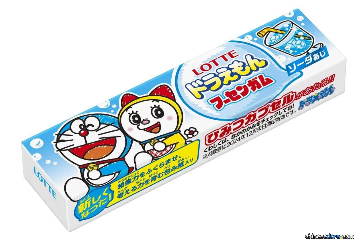 [日本] 經典哆啦A夢泡泡糖全新改版 包裝紙新增36種企劃讓哆啦A夢陪你有得吃又有得玩