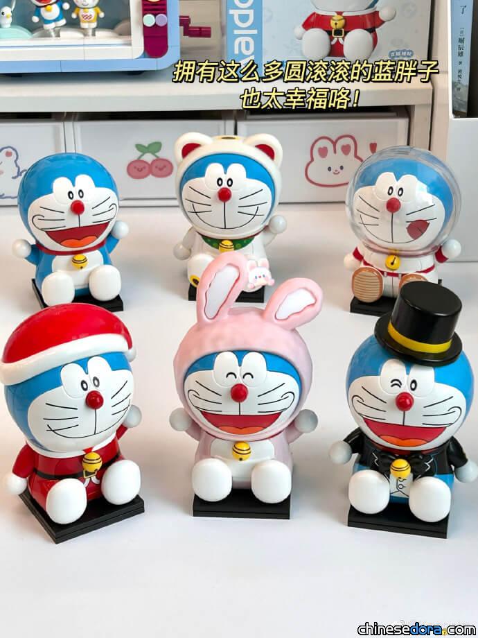 [商品] 萌力滿點！Keeppley「哆啦A夢圓滾滾積木」陸續上市 台灣已引進3款