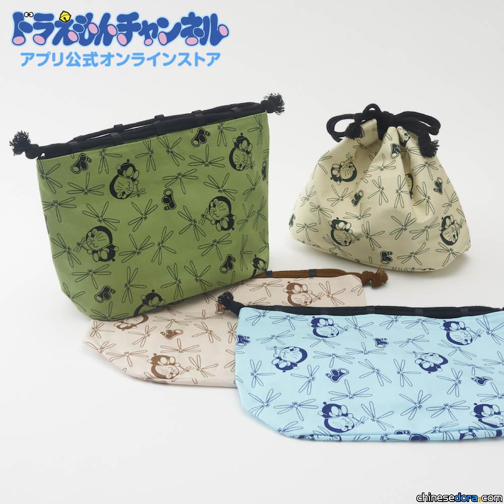 [日本] 哆啦A夢「蜻蜓主題」手捺染傳統製法巾著袋系列 官方APP新品上市
