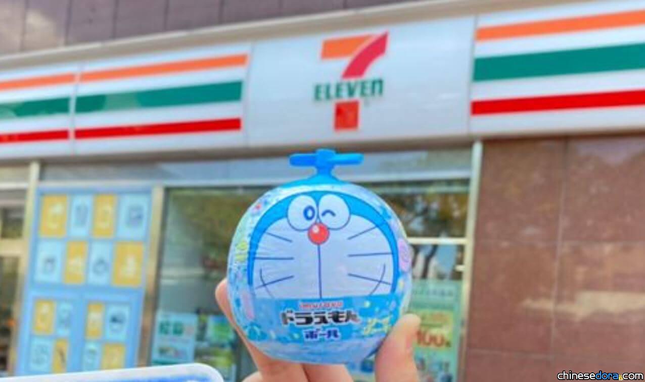 [台灣] 「井村屋哆啦A夢冰沙蘇打風味」7-ELEVEN獨家推出！吃完冰還能收藏哆啦A夢