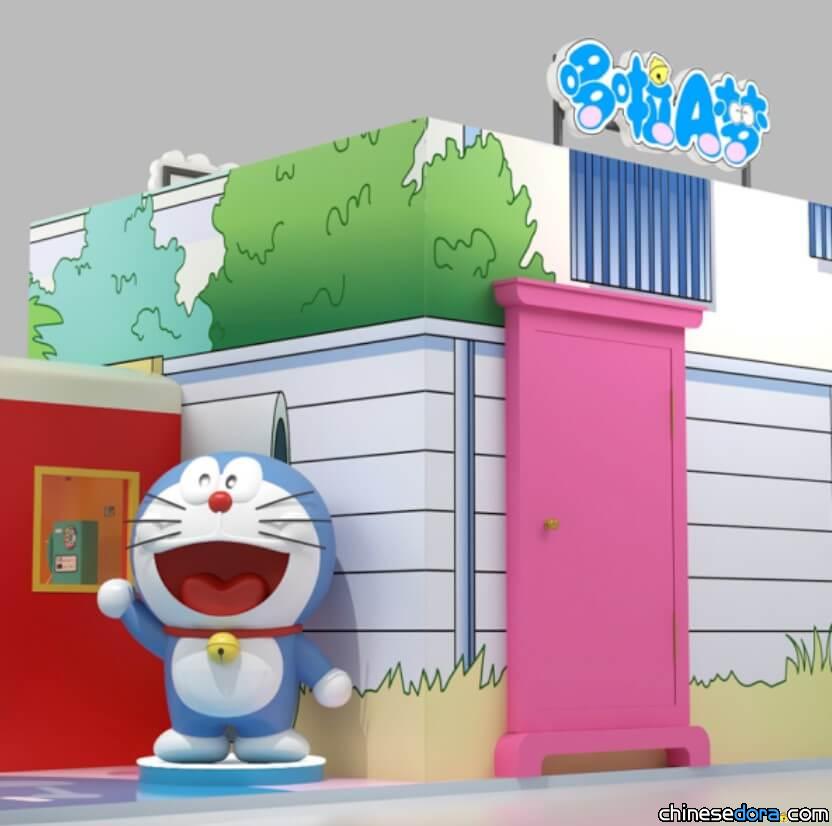 [上海] 哆啦A夢出展 2023「BiliBili World」 帶著任意門、時光機等你光臨