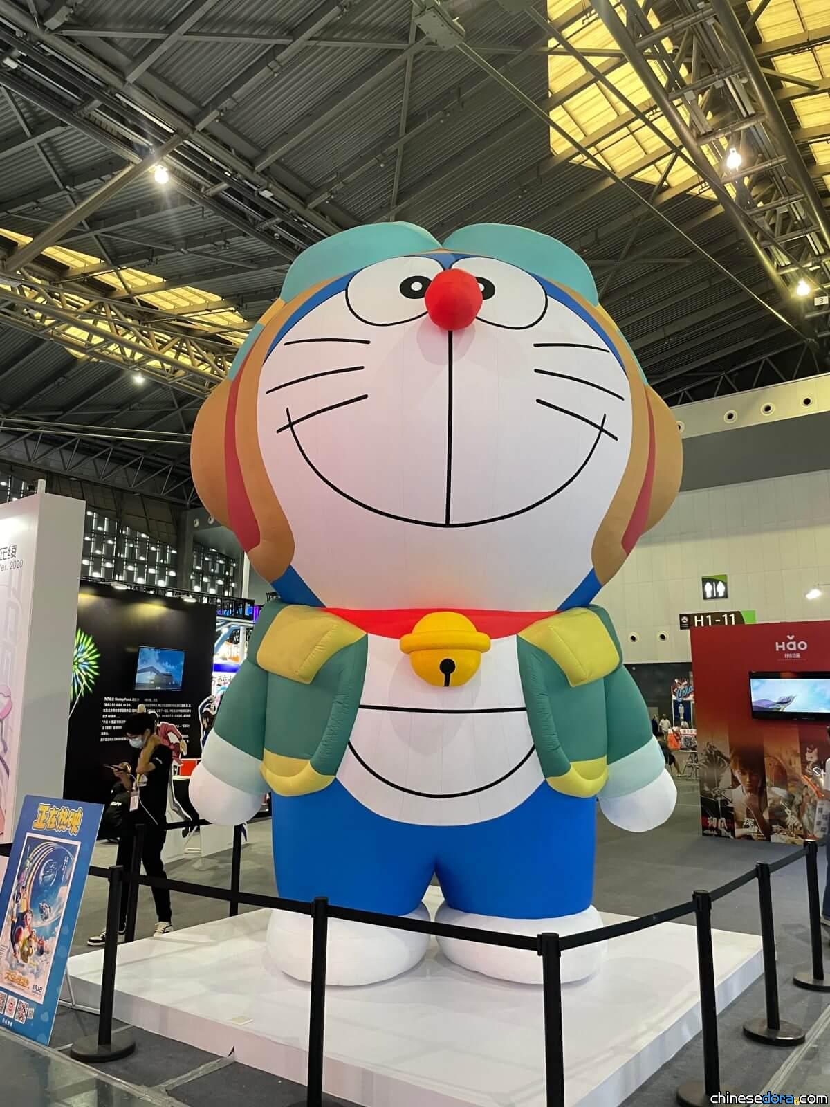 [上海] 哆啦A夢參展 CCG EXPO 2023！《大雄與天空的理想鄉》主題大型氣球亮相