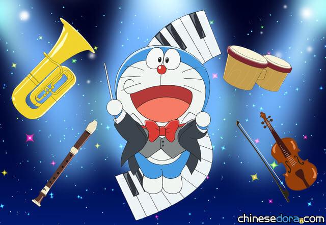Doraemon is the most-liked AI robots in Japanese, according to a web survey