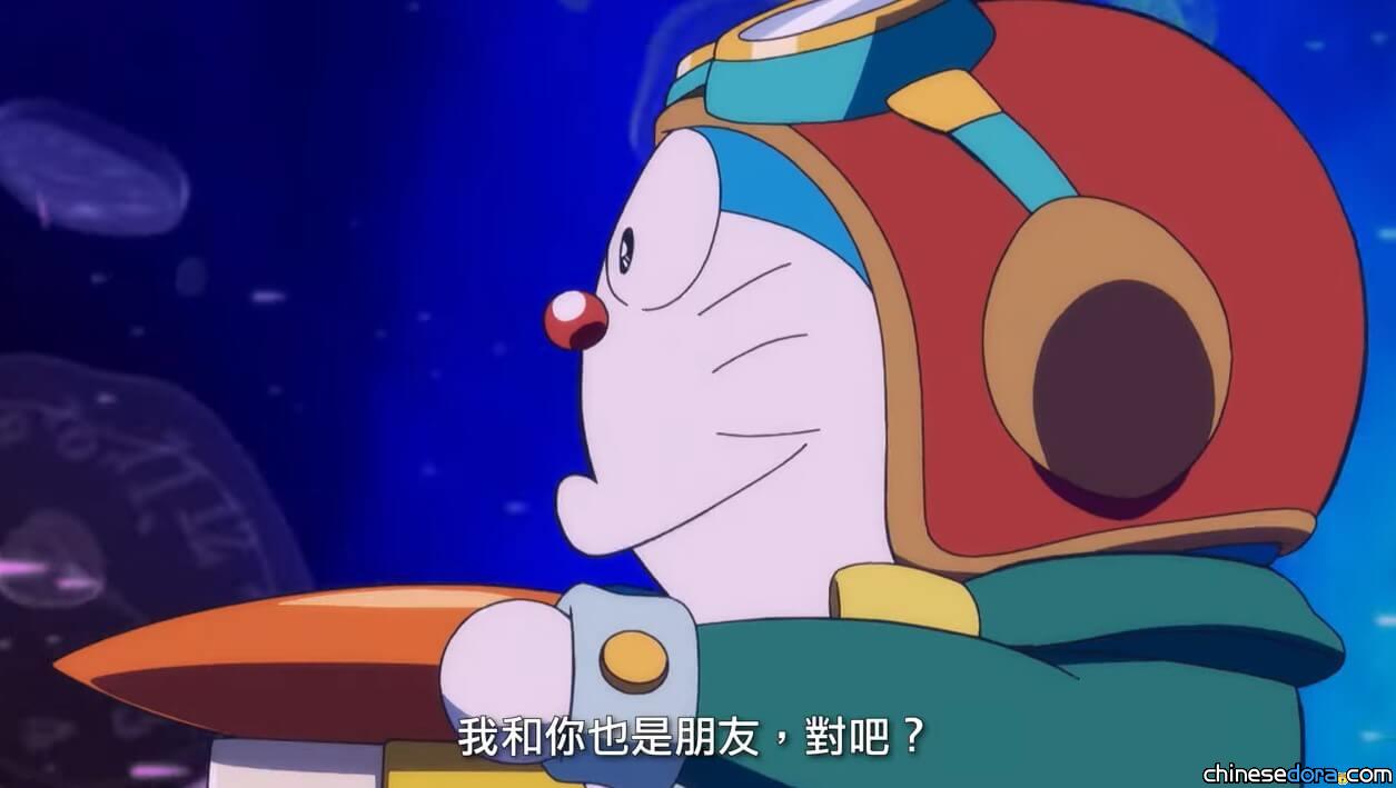 [台灣] 《電影哆啦A夢：大雄與天空的理想鄉》 主題曲〈Paradise〉中文特別版PV上線
