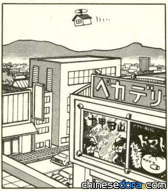 【深入探秘】哆啦A夢與大雄他們生活的小鎮有原型？探訪「月見台」