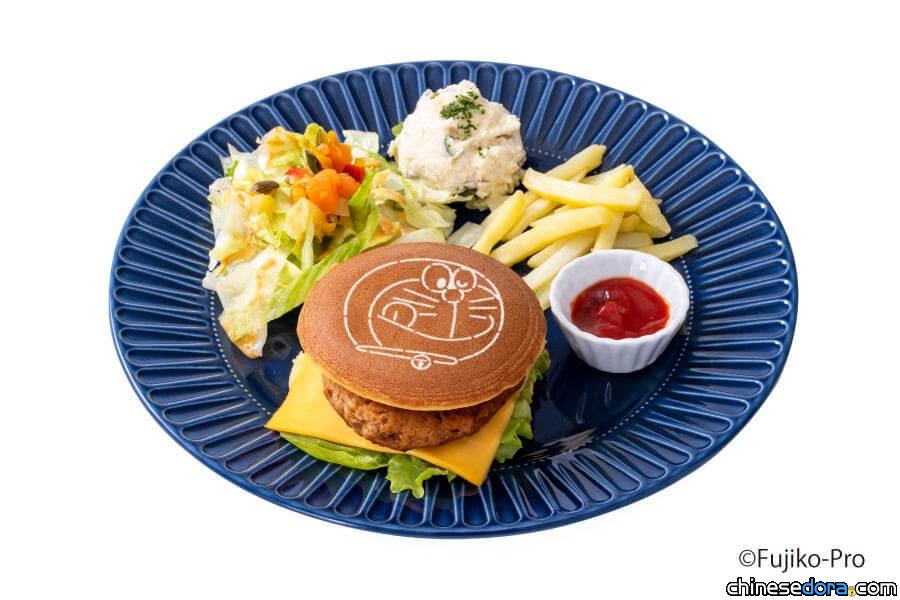 Shogakukan Building opens brand new cafe “Cafe Lish” , offering Doraemon themed menu for a limited time