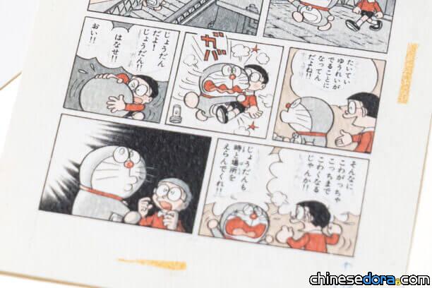 [日本] 哆啦A夢進幽靈古堡嚇得屁滾尿流?! 藤子博物館原畫主題明信片將開賣