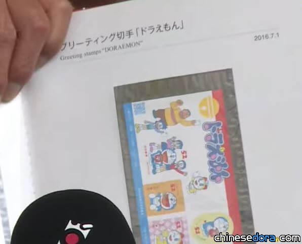 [台灣] 哆啦A夢的好連郭台銘都知道！日本前首相送動漫郵票 郭台銘獨點名「哆啦A夢」