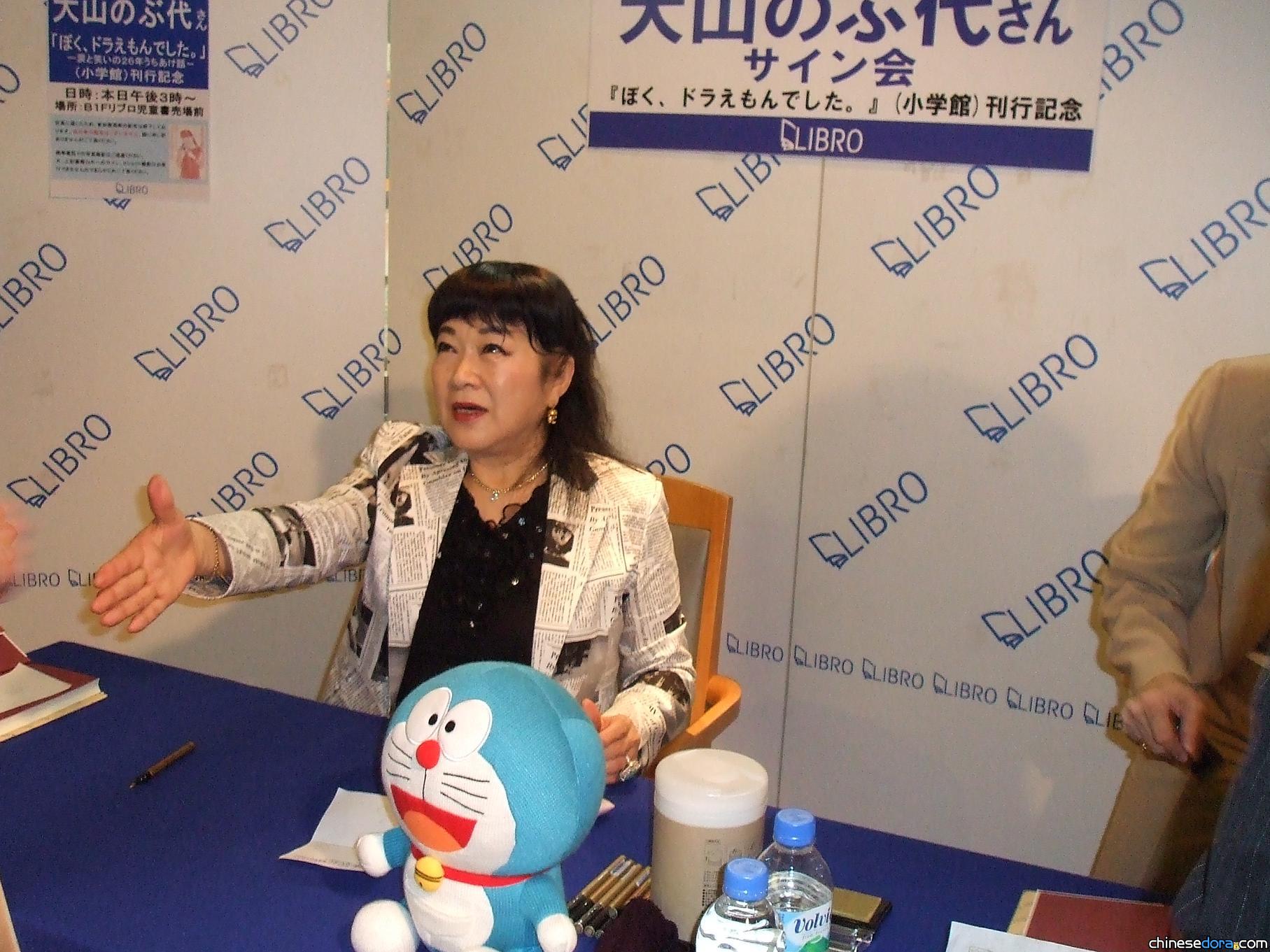 【永別哆啦A夢之聲】「她的棺木裡擺著哆啦A夢」 大山羨代經紀人淚訴回憶