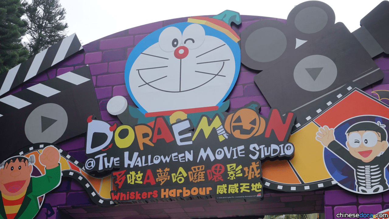 [香港]「神奇羅蘭遮」係咩法寶？多啦A夢聯乘海洋公園 Halloween經典廣告重溫 + 盧海鵬試咪