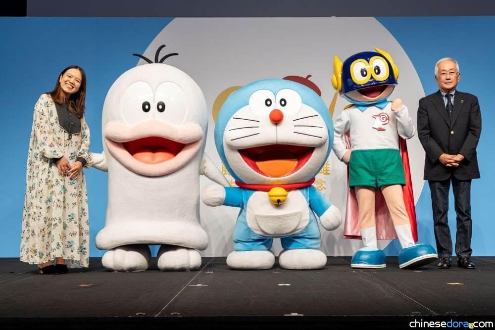 [日本] 盛況空前！「藤子・F・不二雄誕生90周年企劃發表會」哆啦A夢等眾星雲集