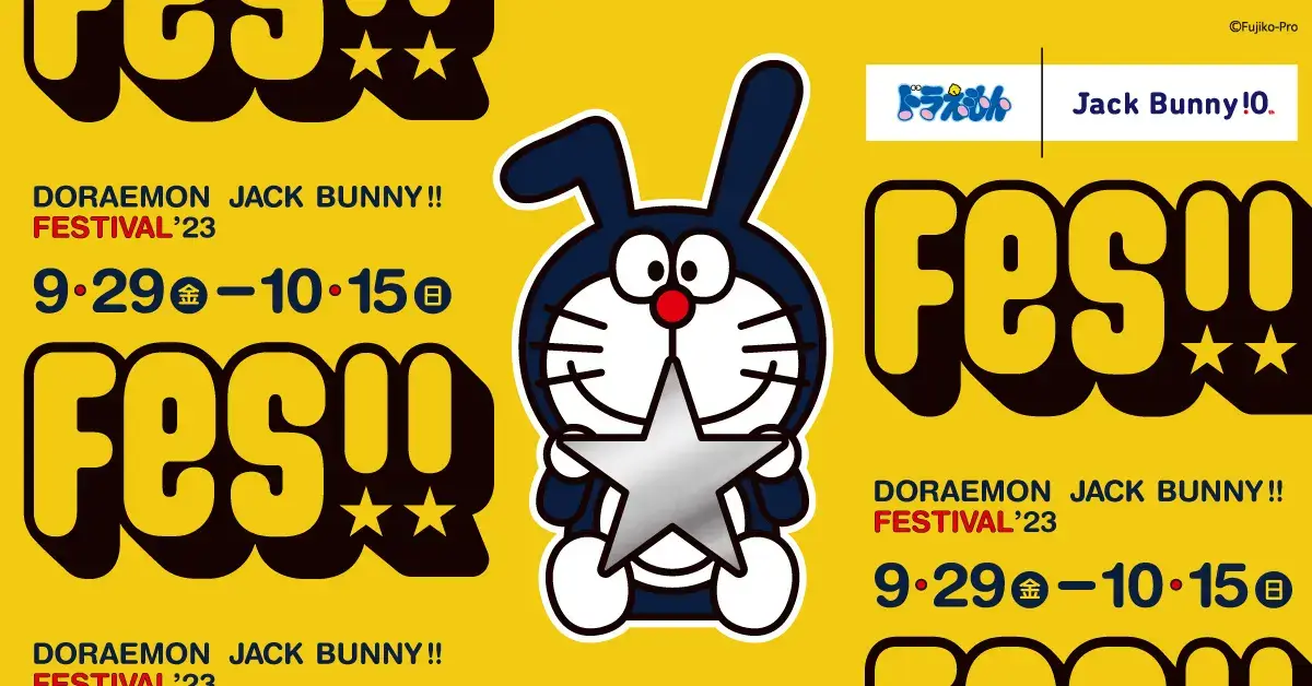 [日本] 兔裝哆啦A夢 Jack Bunny!!「高爾夫新品」開賣！哆啦A夢成為吸引目光的星星