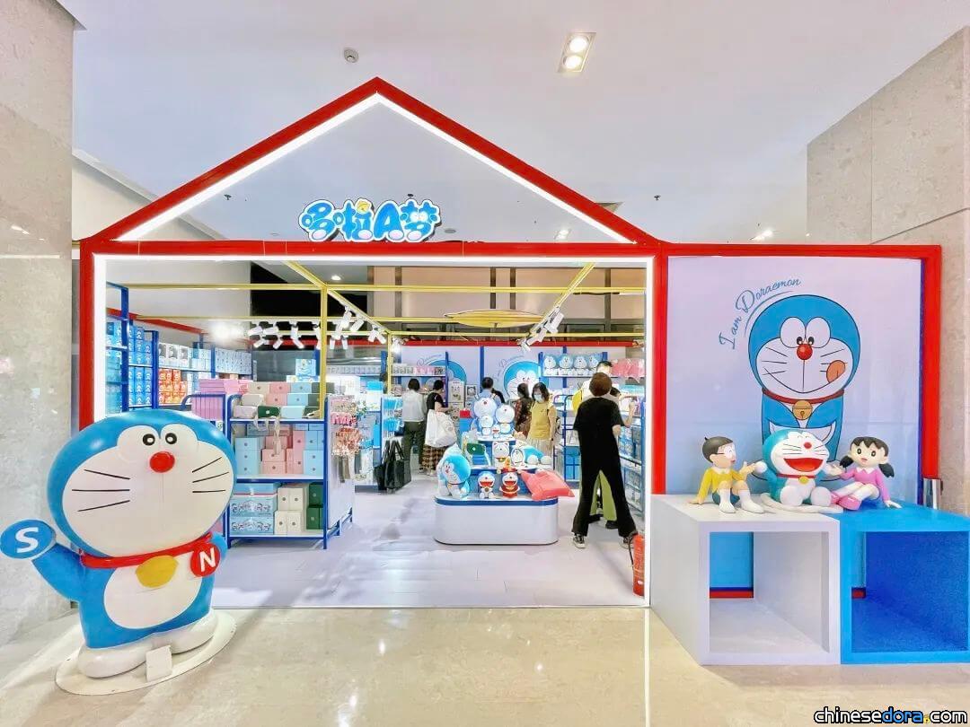 [北京] 藍色指數爆表！「哆啦A夢 POP-UP STORE」降臨王府井百貨大樓