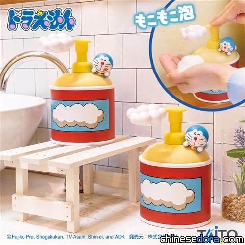 [日本] 用哆啦A夢的「雲朵凝固瓦斯」洗手！TAITO最新景品10月上市