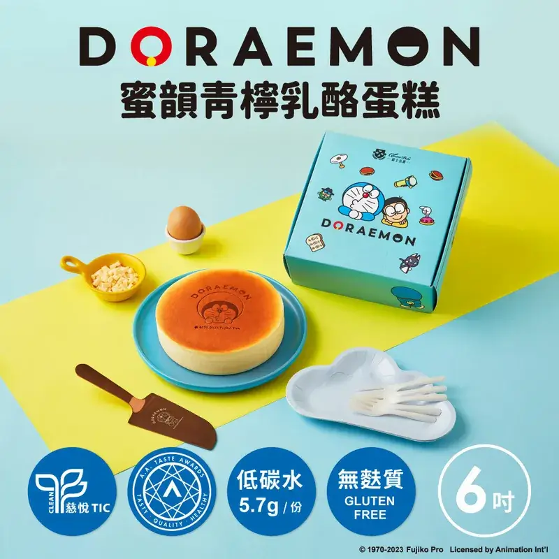 [台灣] 哆啦A夢迷注意！起士公爵「哆啦A夢蜜韻青檸乳酪蛋糕」 從外盒到蛋糕都是哆啦A夢主題