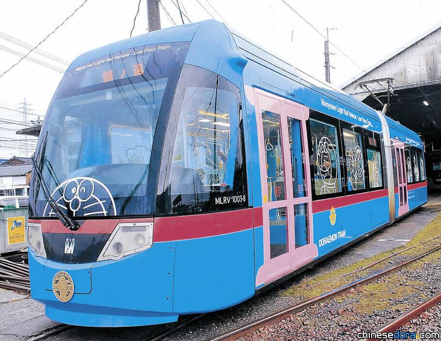 [日本] 高岡市「哆啦A夢電車」化身「藤子・F・不二雄誕生90週年」限定版