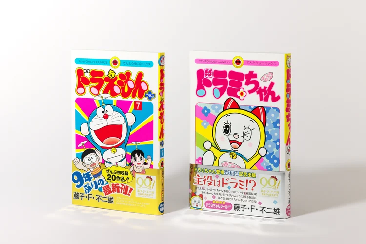 [日本] 哆啦美粉必看！《哆啦美》單行本12月上市 從正篇到附錄「整本都是哆啦美」