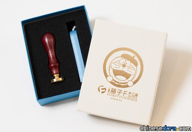 [日本] 「哆啦A夢封蠟印章」可愛又典雅 藤子·F·不二雄博物館12月推出