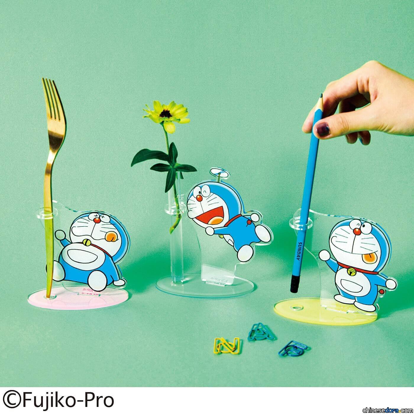 [日本] 哆啦A夢化身展示架 叮噹貓變身室內拖 生活雜貨品牌 Kraso 推出藤子.F.不二雄誕生90週年主題新品