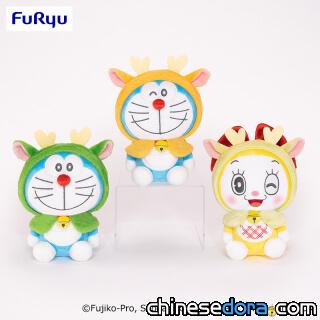 [日本] 哆啦A夢扮龍迎新年！FURYU最新景品「哆啦A夢 龍年玩偶」曝光