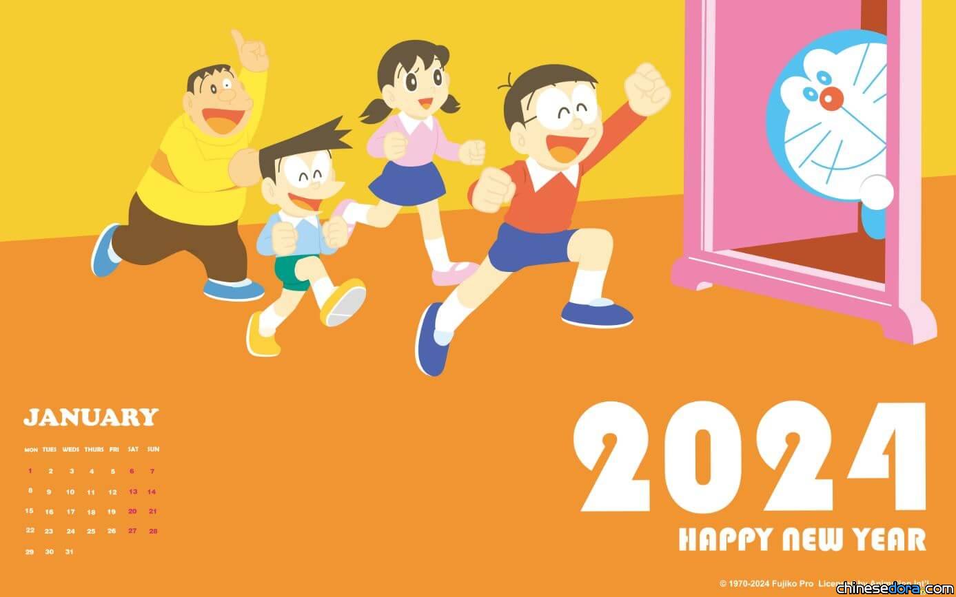 [桌布] 2024年1月哆啦A夢中文官網桌布：2024新年快樂
