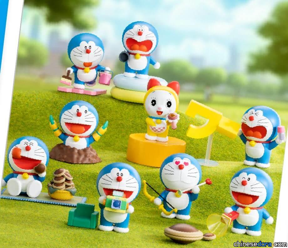 [商品] 「哆啦A夢祕密道具系列盲盒」 8+1款神奇法寶等你擁有