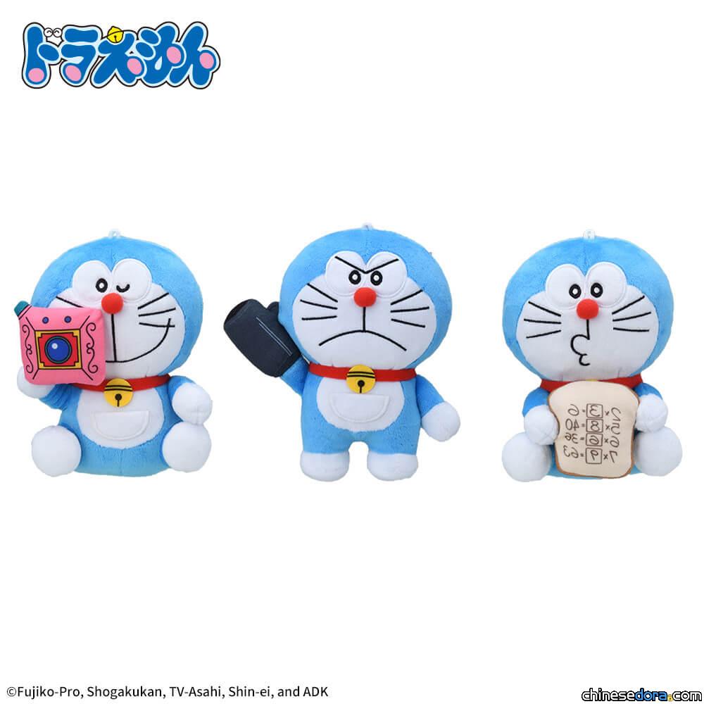 [日本] 活用百寶袋的法寶！哆啦A夢「祕密道具玩偶」景品第2版推出