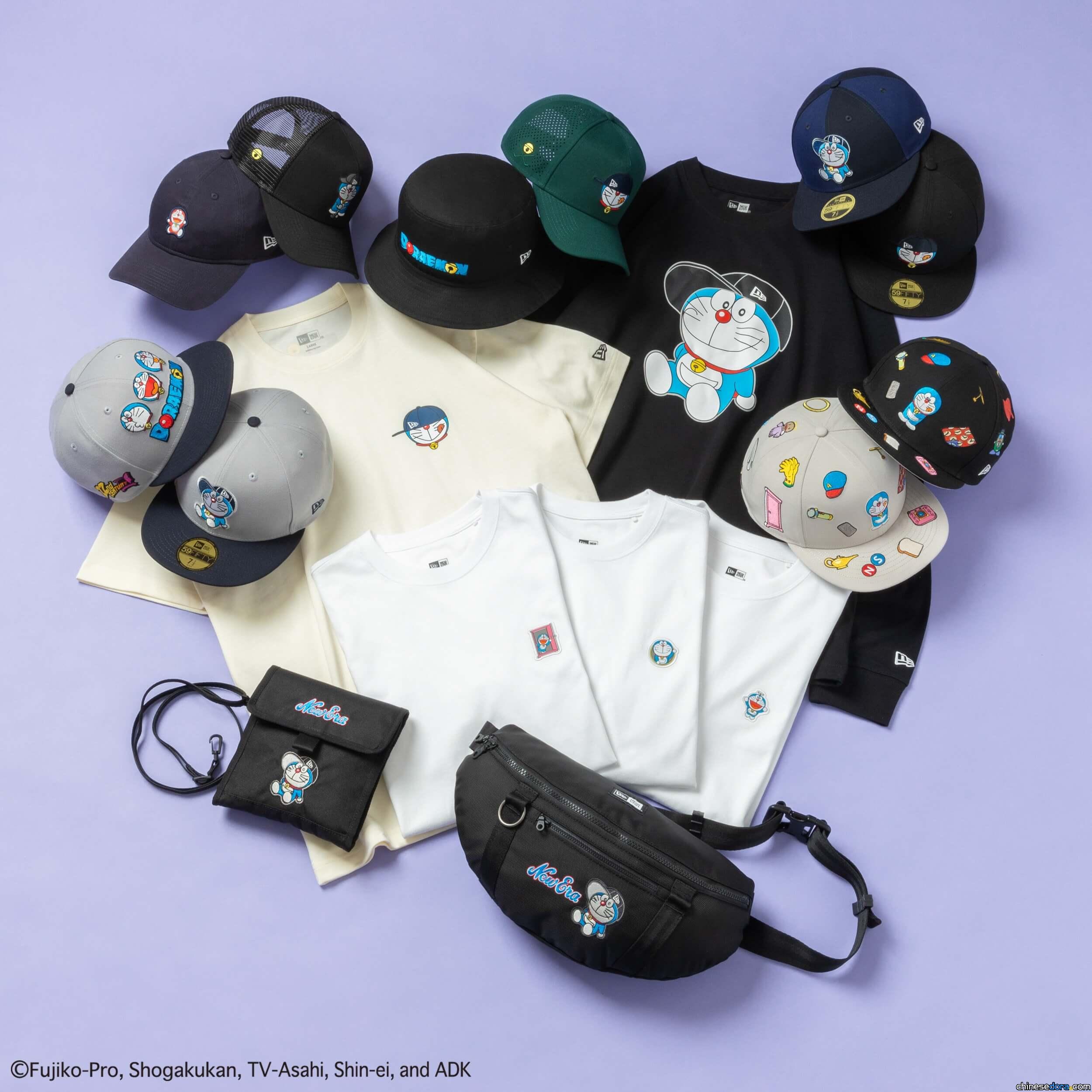 [日本] NEW ERA 推出哆啦A夢聯名帽款、服飾 與哆啦A夢一起換上運動風
