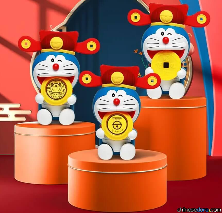 [大陸] 哆啦A夢祝你龍年福至！潮宏基推出哆啦A夢新年金飾新品