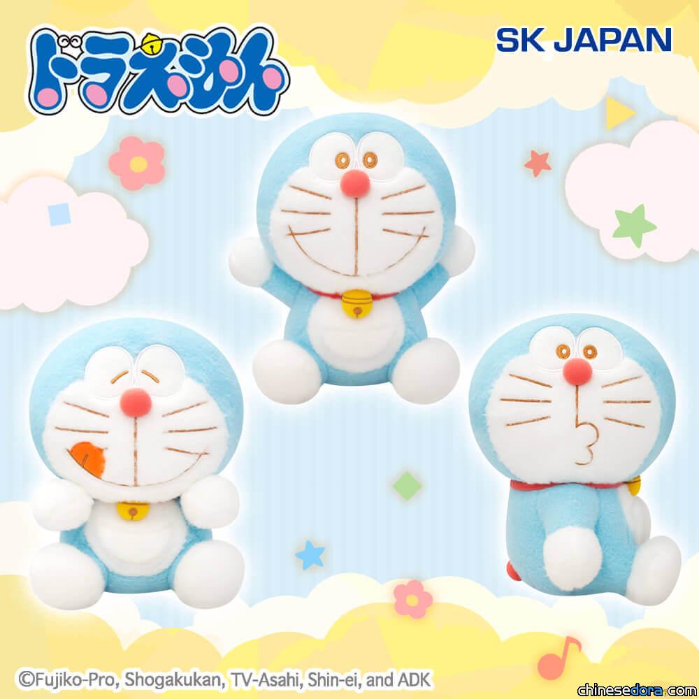 [日本] 哆啦A夢化身多樣化的玩偶與提袋！SK JAPAN 2024年1月景品一覽