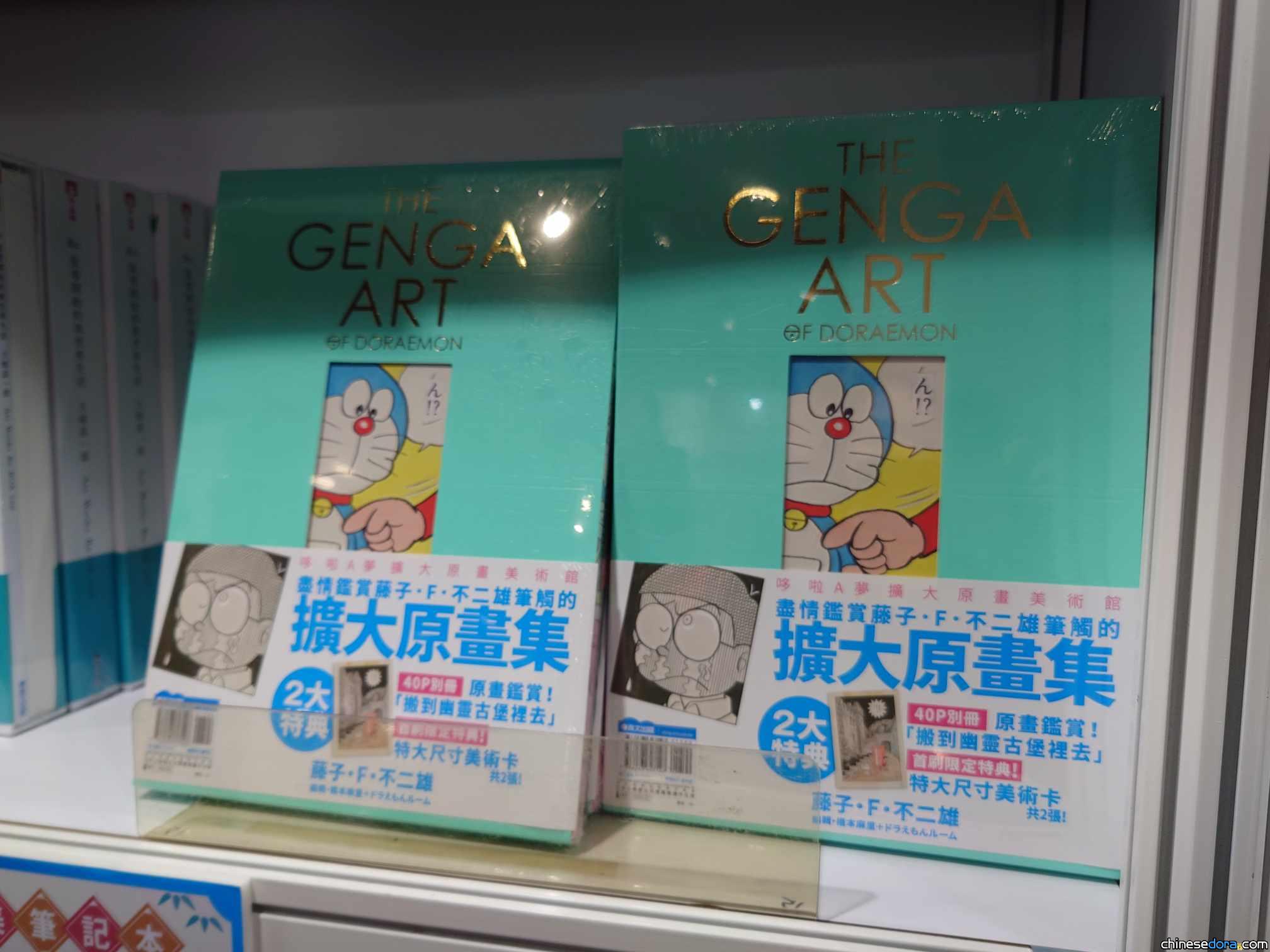 [台灣] 青文《哆啦A夢擴大原畫美術館》台北國際動漫節搶先販售！